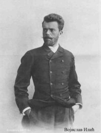 Vojislav Ilić profile picture