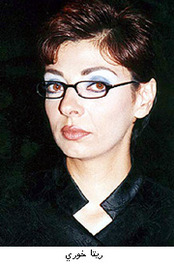 ريتا خوري profile picture