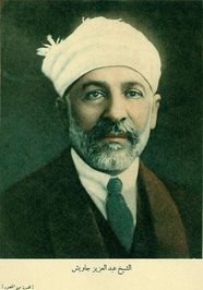 عبد العزيز جاويش