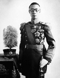 Pu Yi profile picture