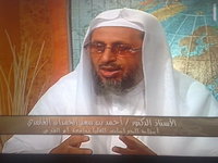 أحمد بن سعد حمدان الغامدي