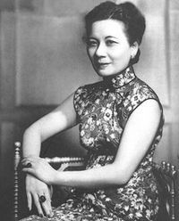 Soong May-ling profile picture