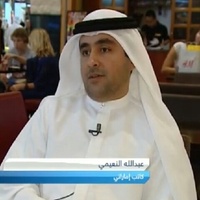 عبد الله النعيمي profile picture