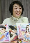 Ebook Lady Mitsuko read Online! Ebook Lady Mitsuko read Online!