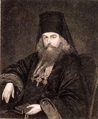 Ignatie Briancianinov