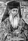 Софроний Врачански