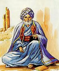 القاضي عياض profile picture