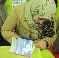 رؤى محمود عليوة profile picture