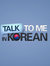 TalkToMeInKorean