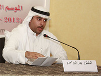 بدر الإبراهيم profile picture