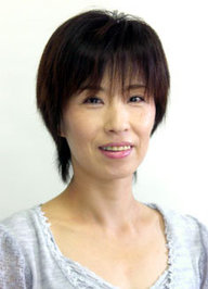 Eriko Ono