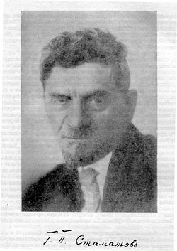Георги Стаматов (Author of Малкият Содом)