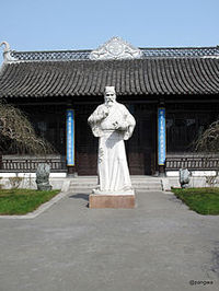 Shi Nai'an profile picture