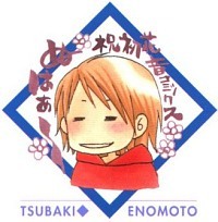 Nao Doumoto profile picture