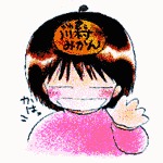 Mika Kawamura profile picture
