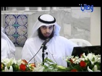 مشاري الخراز