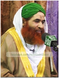 Muhammad Ilyas 'Attar Qadri Razavi profile picture