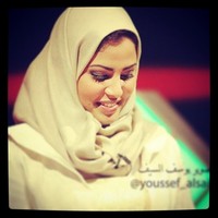 رندا الشيخ