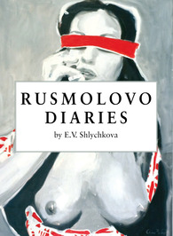 E.V. Shlychkova profile picture