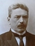 Сергей Иннокентьевич Поварнин