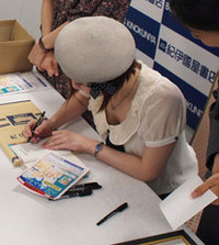 Ayumi Komura profile picture
