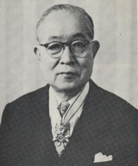 Naoe Naganuma