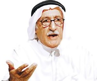 محمد عبد الله العلي