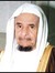 عبدالله بن عبدالرحمن بن صالح البسام عبدالله بن عبدالرحمن بن صالح البسام