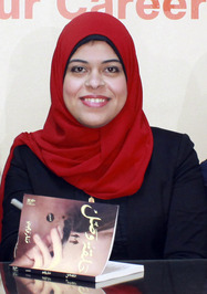 منار وجدى profile picture