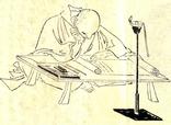 Yoshida Kenkō