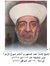 أحمد بن عبد المنعم الدمنهوري
