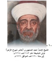 أحمد بن عبد المنعم الدمنهوري