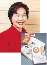 Miwa Abiko profile picture