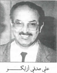 علي صدقي أزايكو profile picture