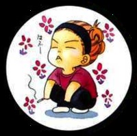 Nase Yamato profile picture
