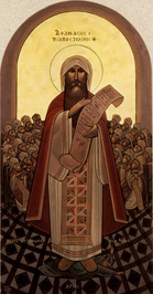 البابا أثناسيوس الرسولي