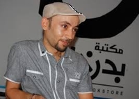 محب سمير