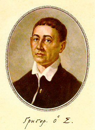 Gregory Skovoroda profile picture