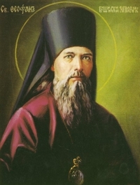 Theophan the Recluse profile picture