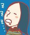 Yumi Unita profile picture