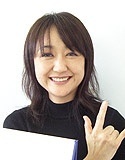 Ikuko Itō profile picture