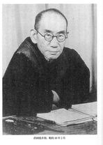 Kitarō Nishida