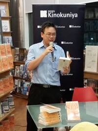 Sek Han Foo