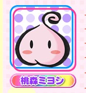 Miyoshi Tōmori profile picture
