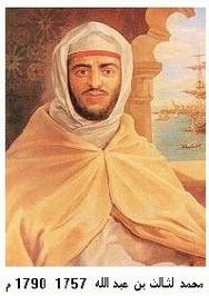 محمد الثالث