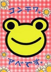 Miyuki Abe profile picture