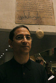 Youssouf Amine Elalamy profile picture