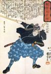 Ebook The Book of Five Rings: The Real Art of Japanese Management read Online! Ebook The Book of Five Rings: The Real Art of Japanese Management read Online!