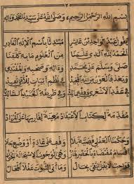 عبد الواحد ابن عاشر