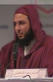 سعيد بن محمد الكملي